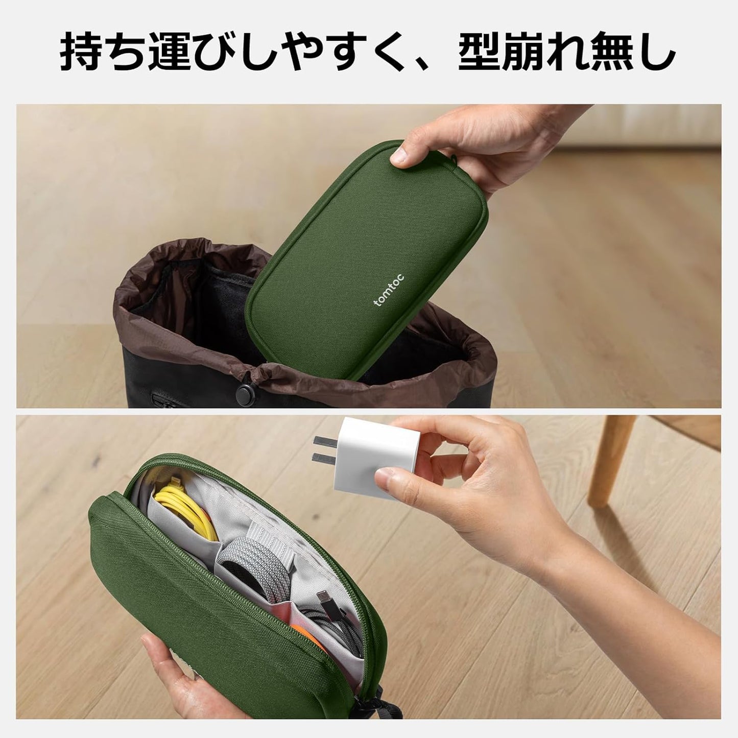 tomtoc Electronics Organizer Travel Case, Water Resistant Travel Bag Cable Organizer for Essentials, Tech Pouch Accessories Carry Storage for Cord, Phone, Cables, Airpods, USB Flash Drive, Daily Items