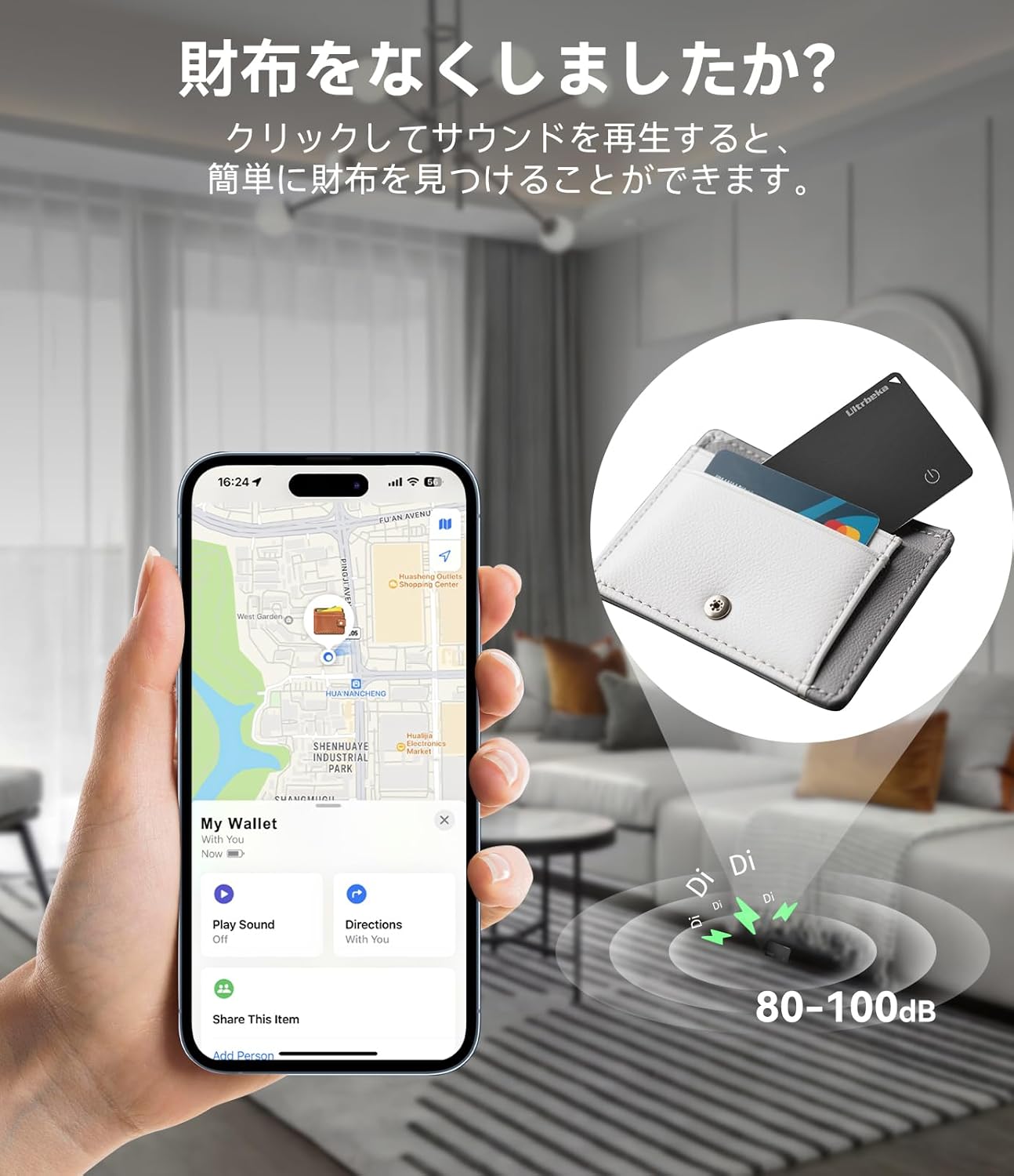 Wallet Tracker Air Tag Slim Card 0.07in Bluetooth Tracker for Wallets, Passport, Work with Apple Find My, Wireless Charging, Anti-Loss Card Locator- iOS Only [Apple MFi Certified]-2pcs in 1 Box