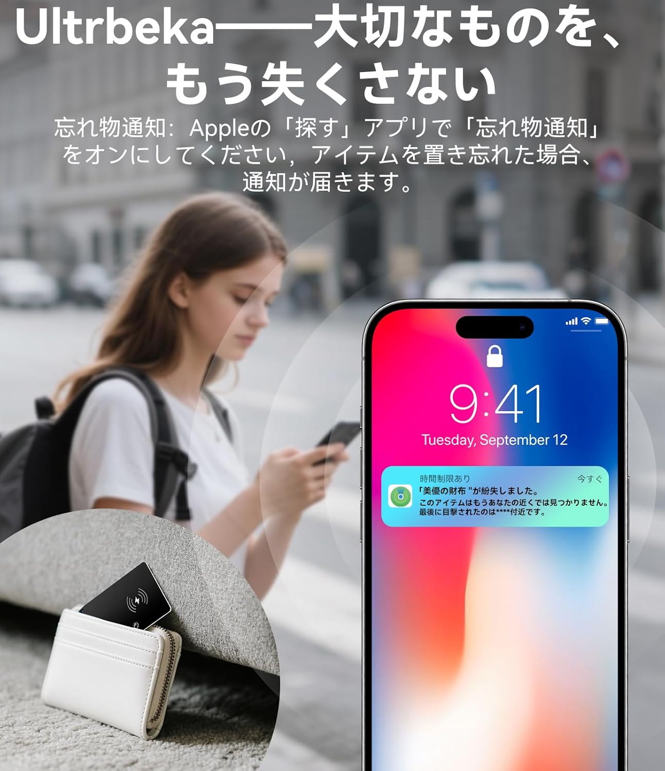 Wallet Tracker Air Tag Slim Card 0.07in Bluetooth Tracker for Wallets, Passport, Work with Apple Find My, Wireless Charging, Anti-Loss Card Locator- iOS Only [Apple MFi Certified]-2pcs in 1 Box