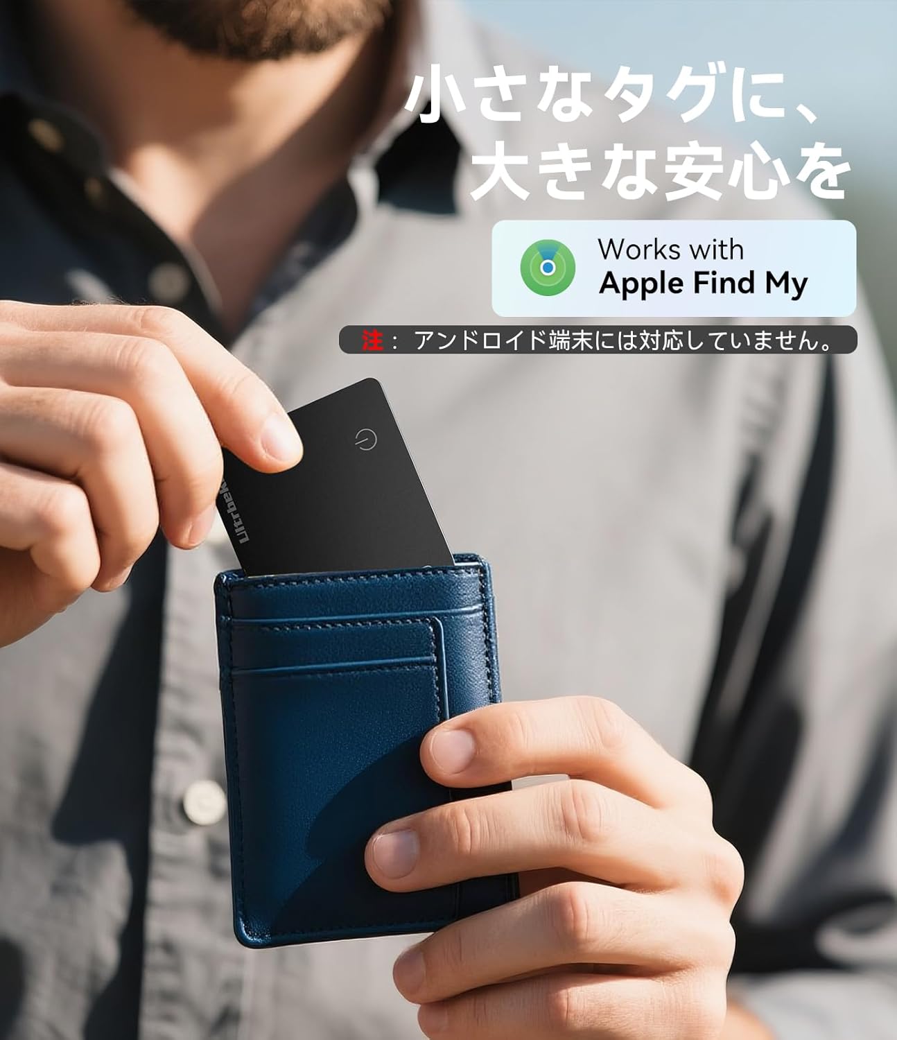 Wallet Tracker Air Tag Slim Card 0.07in Bluetooth Tracker for Wallets, Passport, Work with Apple Find My, Wireless Charging, Anti-Loss Card Locator- iOS Only [Apple MFi Certified]-2pcs in 1 Box